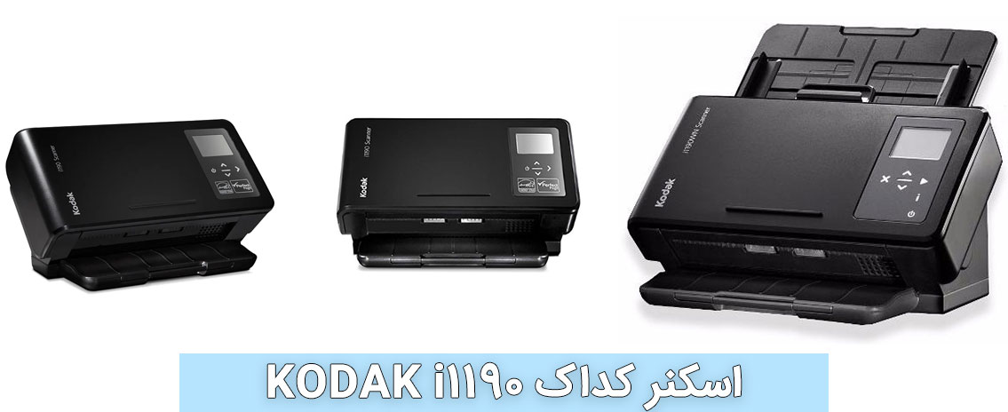 اسکنر حرفهای کداک KODAK i1190
