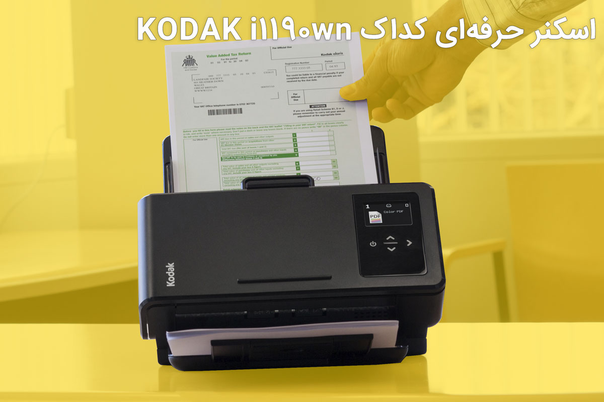 اسکنر حرفهای کداک KODAK i1190wn