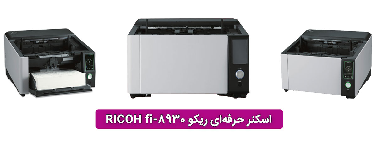 اسکنر حرفهای ریکو RICOH fi-8930