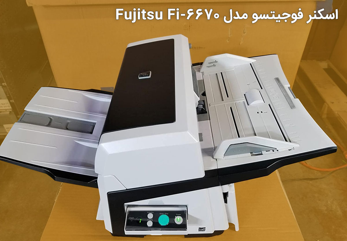 اسکنر فوجیتسو مدل Fujitsu Fi-6670