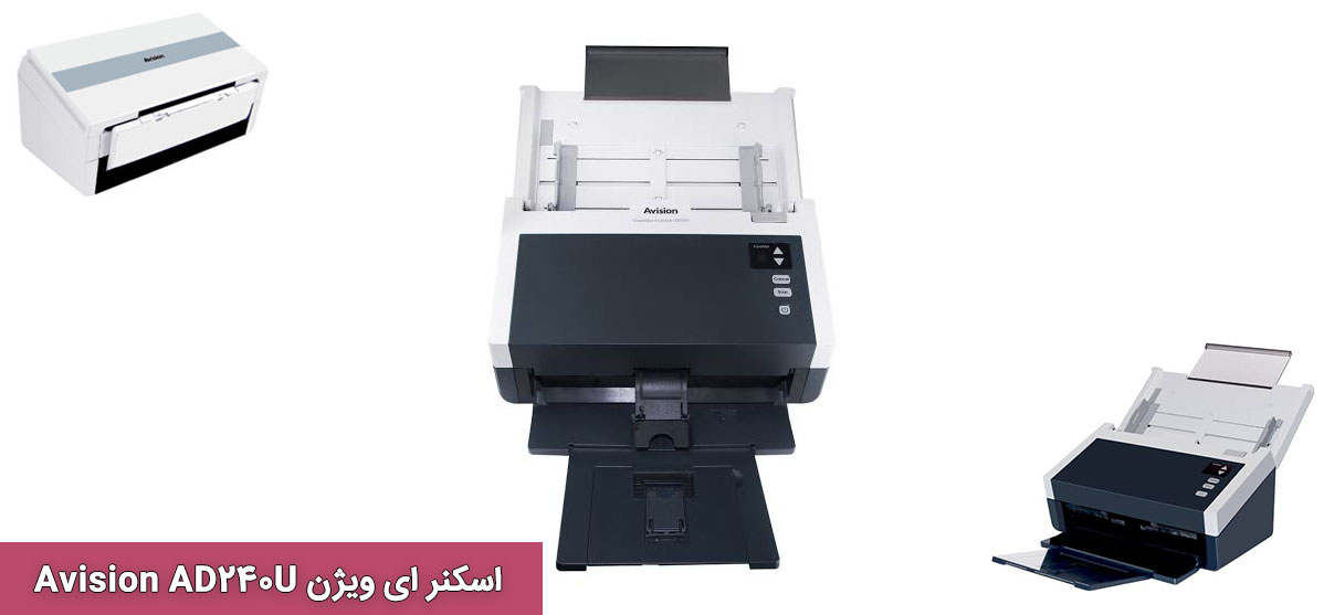 اسکنر ای ویژن Avision AD240U