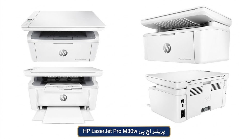 ویژگیهای کلیدی HP LaserJet Pro MFP M30w