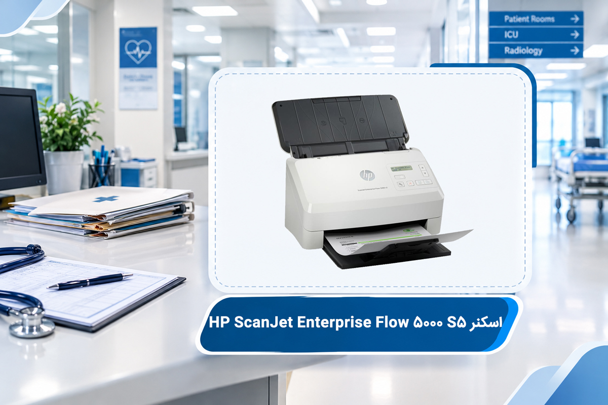 اسکنر HP ScanJet Enterprise Flow 5000 S5؛ مناسب برای بایگانی پرتردد