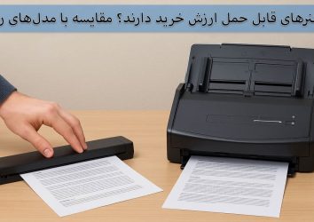 Are-portable-scanners-worth-buying-Compared-to-desktop-models
