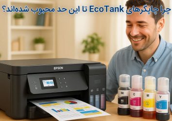 Why-are-EcoTank-printers-so