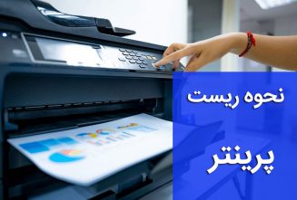 reset-printer